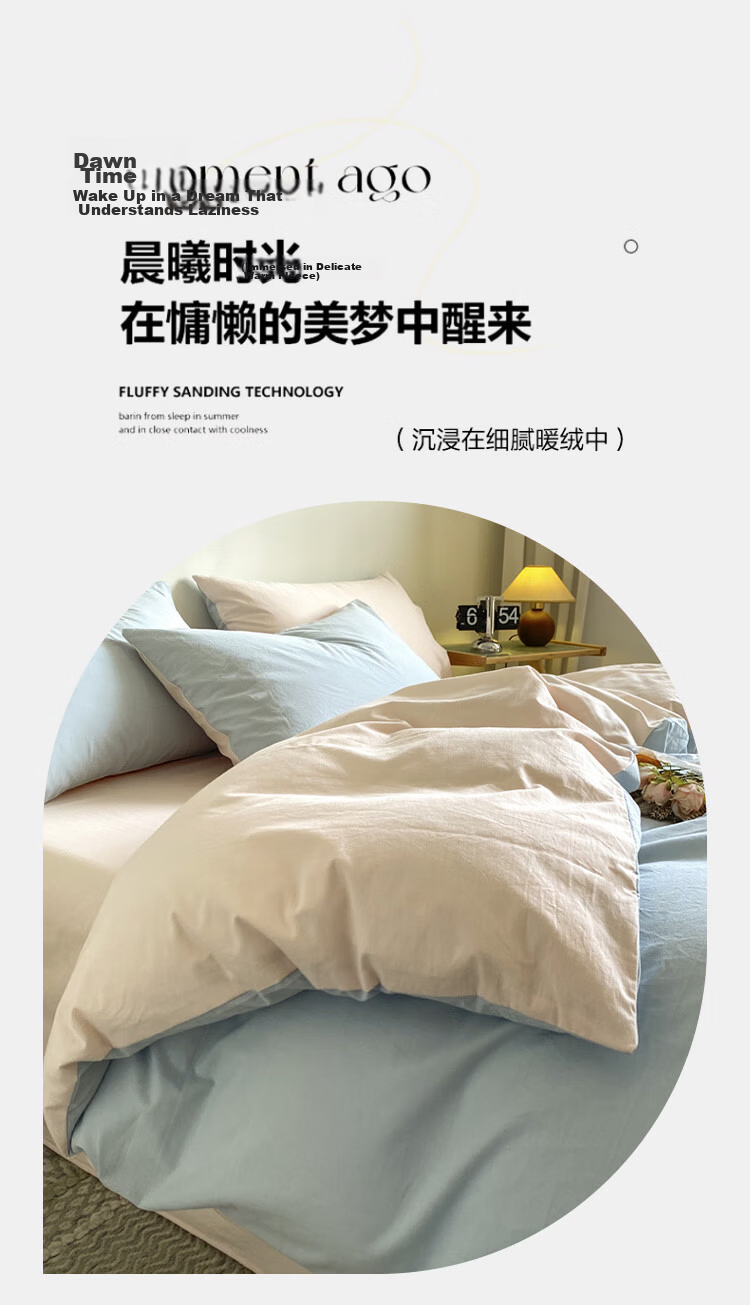 MUJI 100% Cotton Duvet Cover Single Piece, 200x230cm, Suitable for 1.5m/1.8m Bed 2