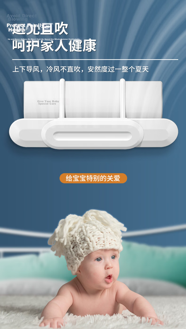 Shangmeide Air Conditioner Wind Deflector, Air Conditioner Shield, Anti-Direct Blowing Air Conditioner Cover, Dust-Proof Cover, Air Conditioner Baffle, Wind Barrier 5