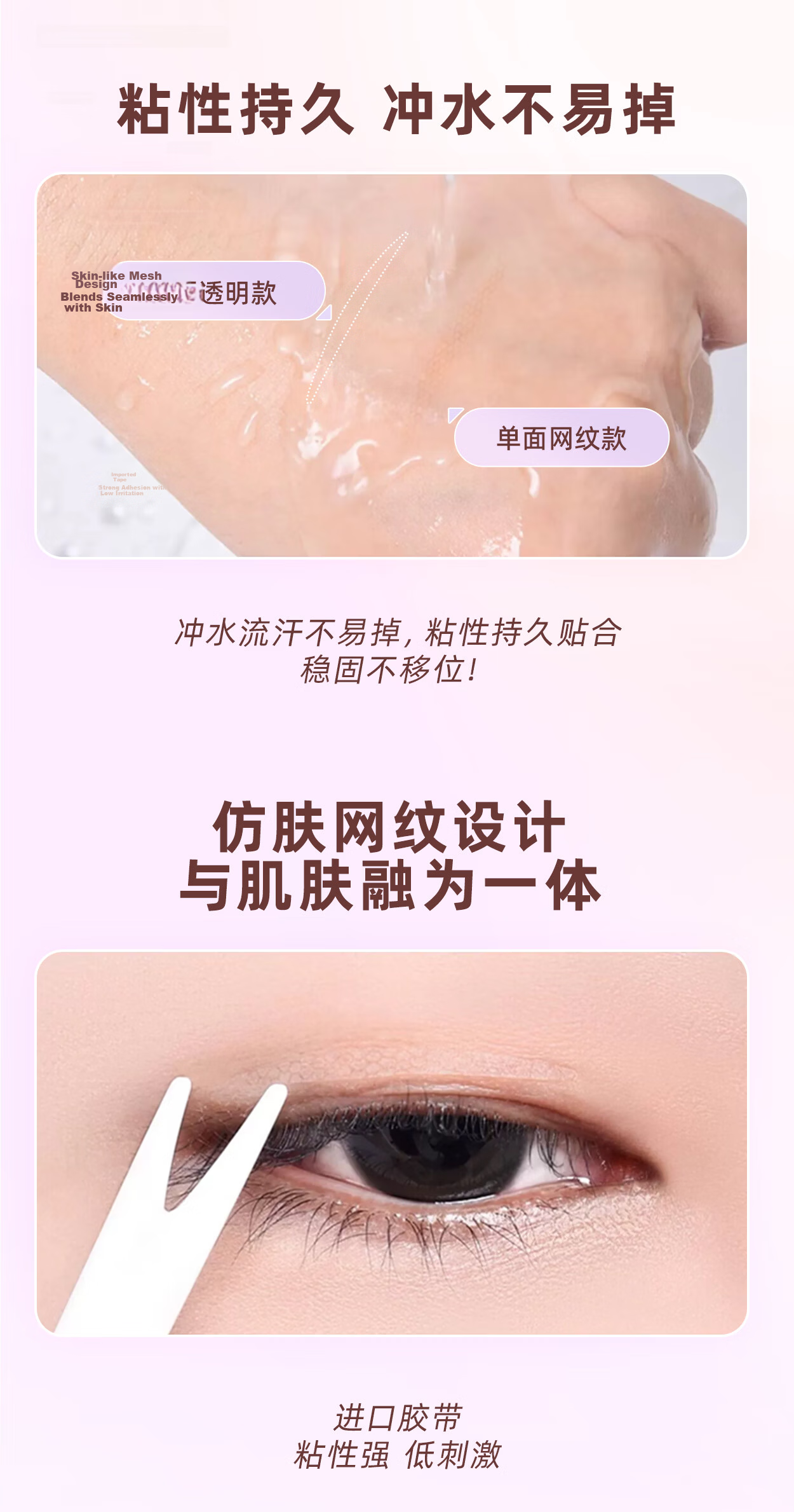 MOTONOZEN Double Eyelid Tape Invisible Natural Lace Skin Tone Seamless Women's Gift Double-Sided L8 Sheets 144 Pieces 13