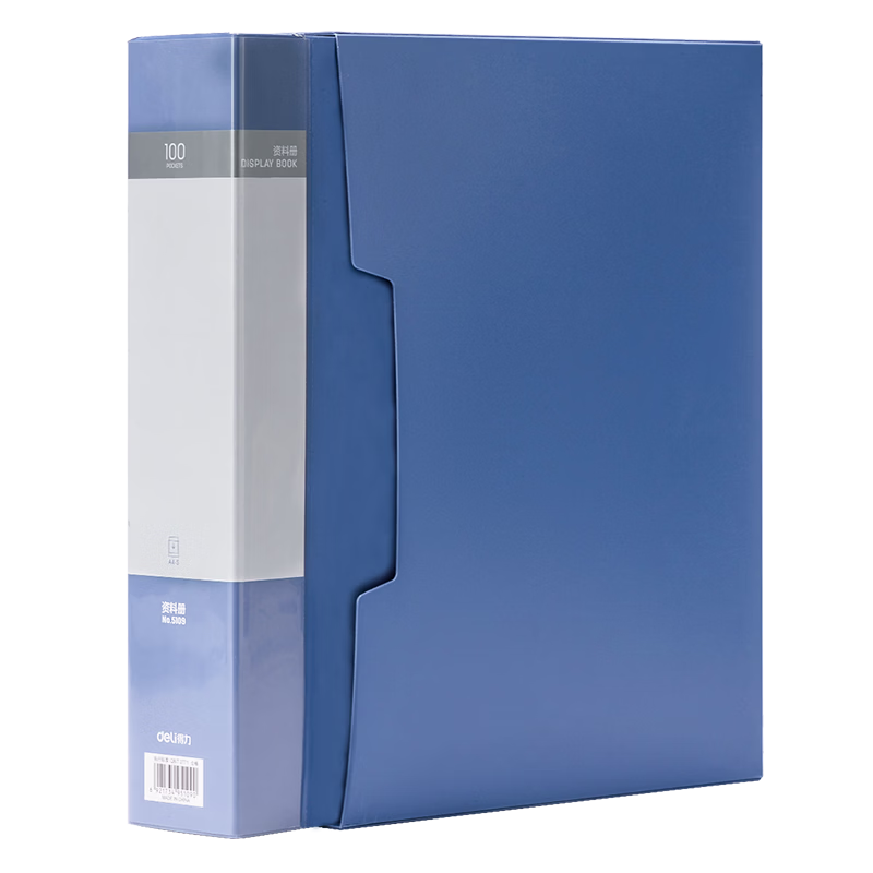 Deli Super Popular A4 100-Page Large Capacity Document File Binder Folder Storage Blue Office Supplies