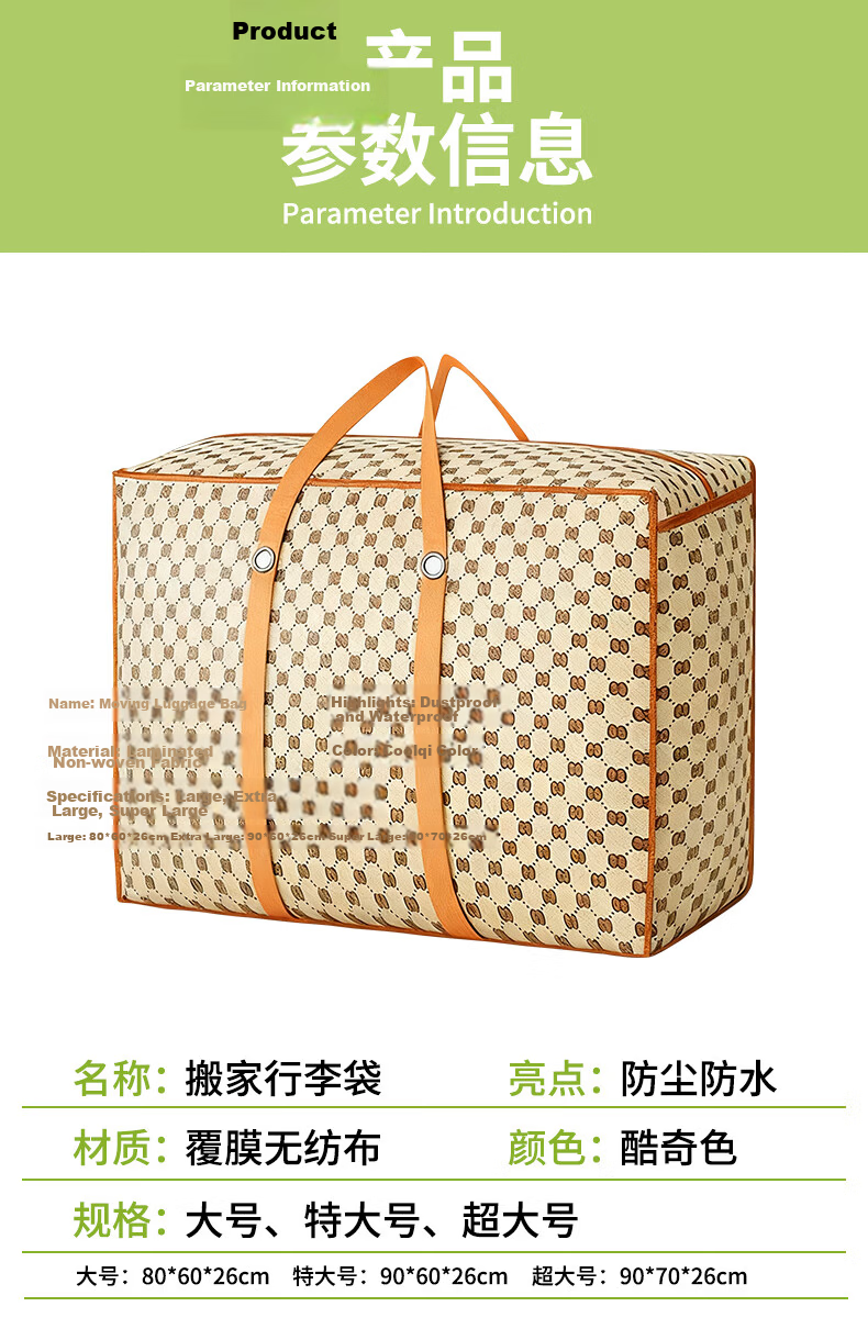Hakkai Bird Large Capacity Moving Packing Bag Quilt Storage Bag Moisture-Proof Student Clothes Organizer Luggage Bag Moving Essential 10