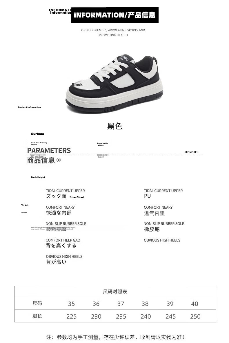Global Original Black Matte Women's Shoes 2026 New Spring Korean Style Casual Thick Sole Sports Sneakers 3