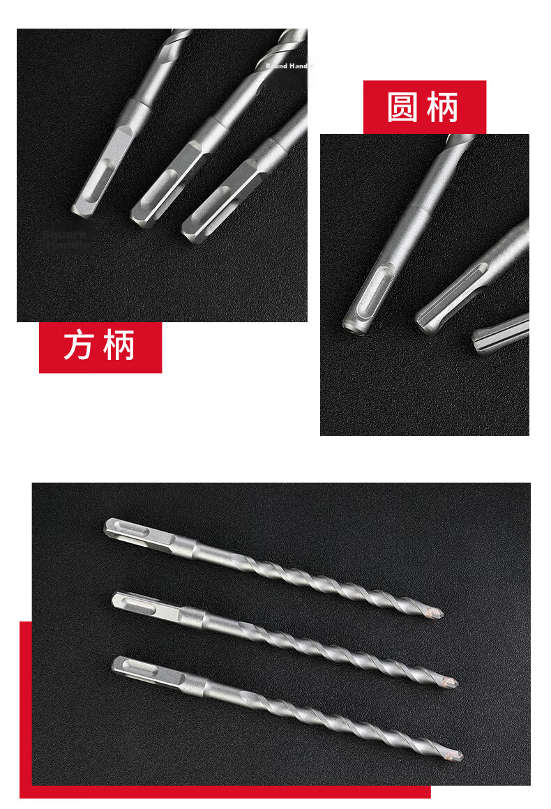 DELIXI ELECTRIC DLX-C8 Flat Impact Electric Hammer Drill Bit Tungsten Steel Alloy Concrete Wall Penetration 20×250 18