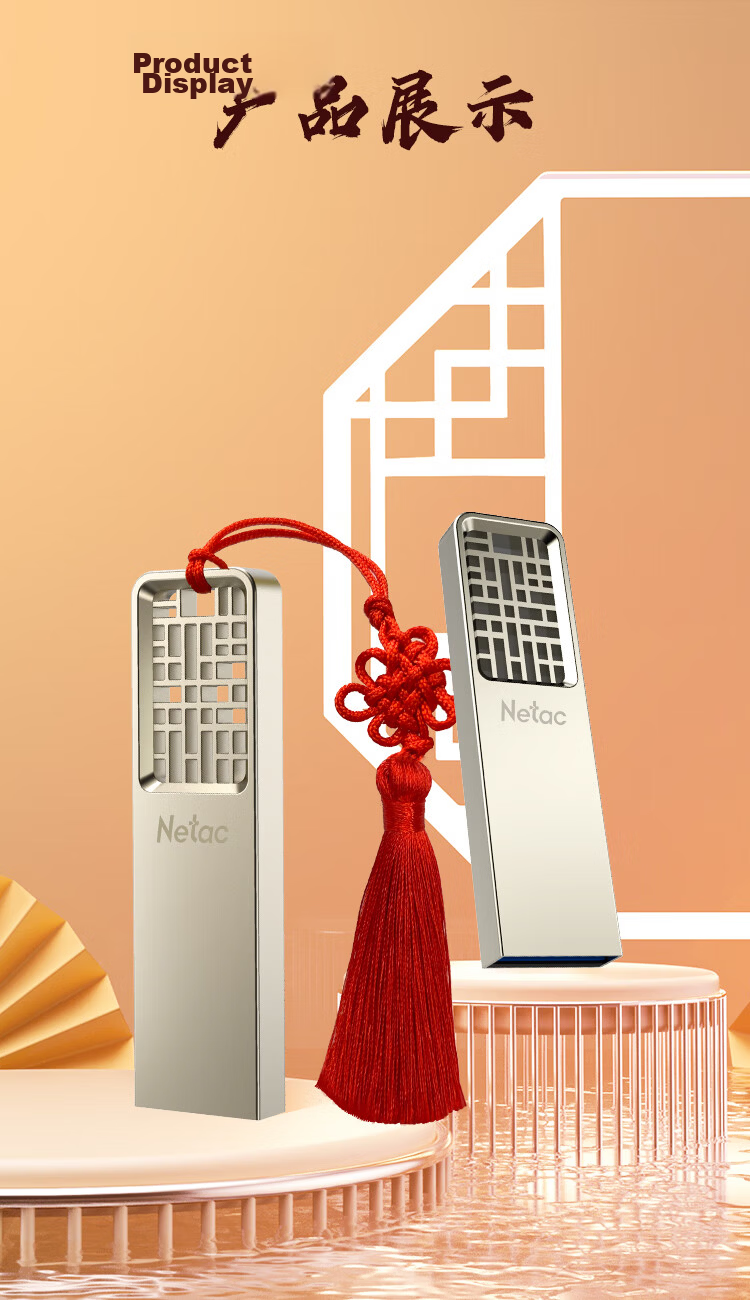 Netac 64GB USB 3.2 Gen1 U327 Full Metal High-Speed Mini Hollow Design Flash Drive Creative Chinese Style Pearl Nickel Color 7