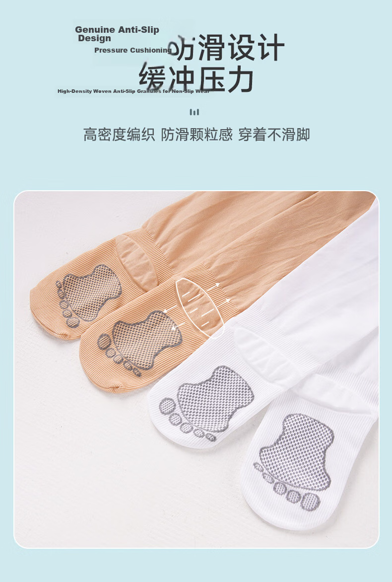 Xueqiman Girls Dance Tights White Practice Pantyhose Professional Children's Summer Thin Ballet Stockings 10