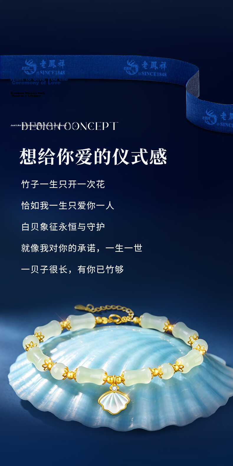 Lao Feng Xiang [Yi Beizi] Silver Bracelet for Women 2026 New Hetian Jade Beaded Bracelet Birthday Anniversary Gift for Girlfriend Wife 4