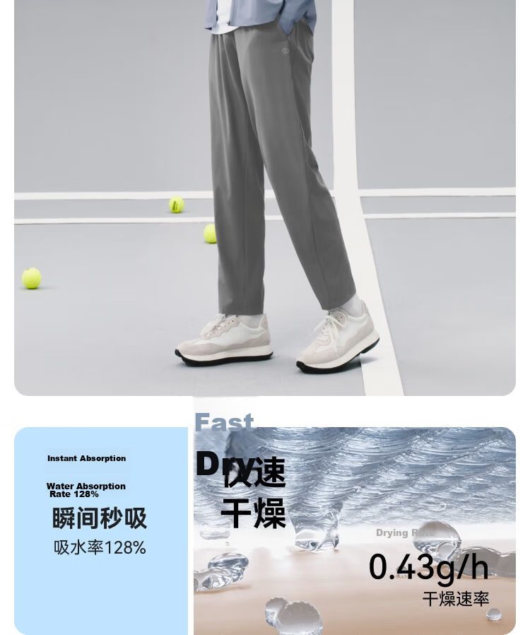 JD Jingzao Quick-Dry Stretch Men's Spring Running Pants Fitness Sports Straight-Leg Sweatpants Casual Pants Rhino Gray L 5