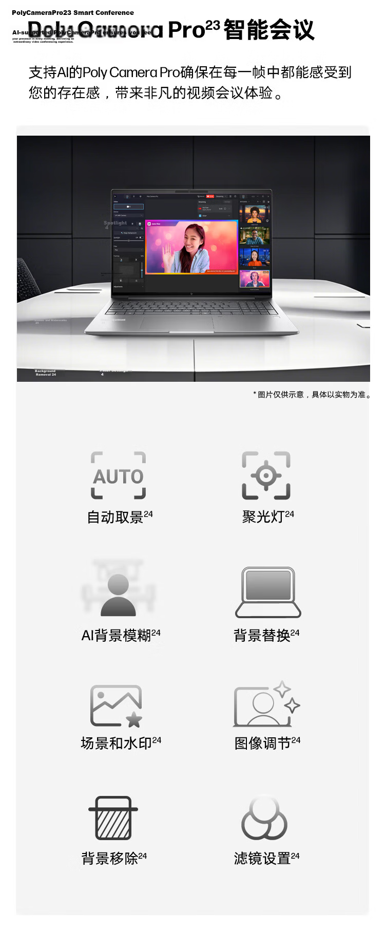 HP Zhan 99 Laptop 16-inch High-Performance All-Purpose Core 2nd Gen Ultra7 255H RTX5060 32GB 1TB 2.5K Display 15