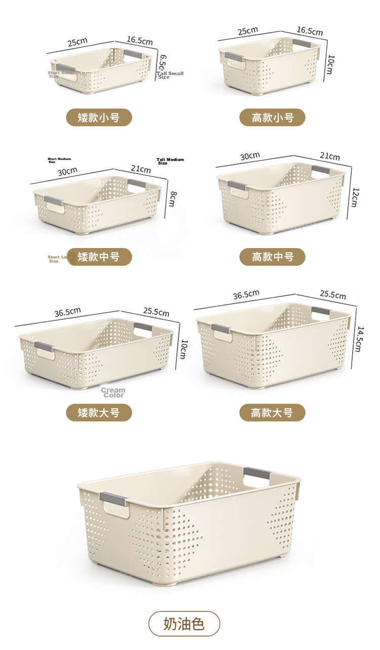 Jinlongxing Desktop Storage Box Large Snack Miscellaneous Toy File Organizer Basket for Kitchen and Bathroom 13