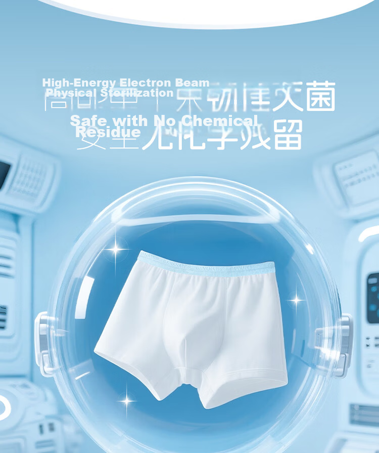 BANANA TRIP Kids Disposable Underwear 7A Antibacterial Boys Cotton Boxer Briefs Class A Sterile Individually Packaged XS Size 4 Pieces 9