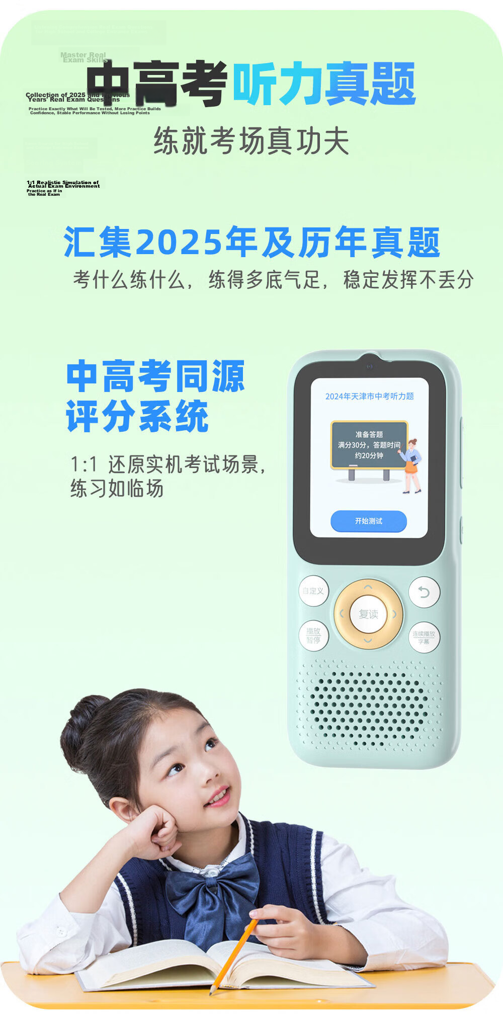 Listeneer K9Pro English Learning Listening Device with Real Foreign Teacher, AI Speaking Practice, Pink, 128GB 13