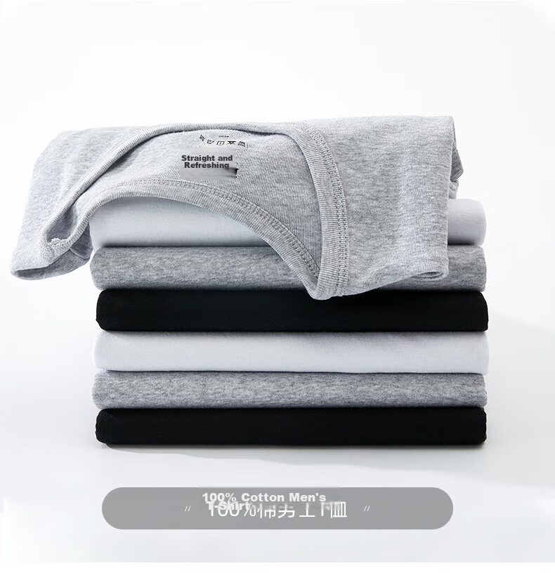 Yiershuang [100% Pure Cotton] Short-Sleeve Undershirt, Ribbed Round Neck T-Shirt, All Cotton, 3-Pack 14