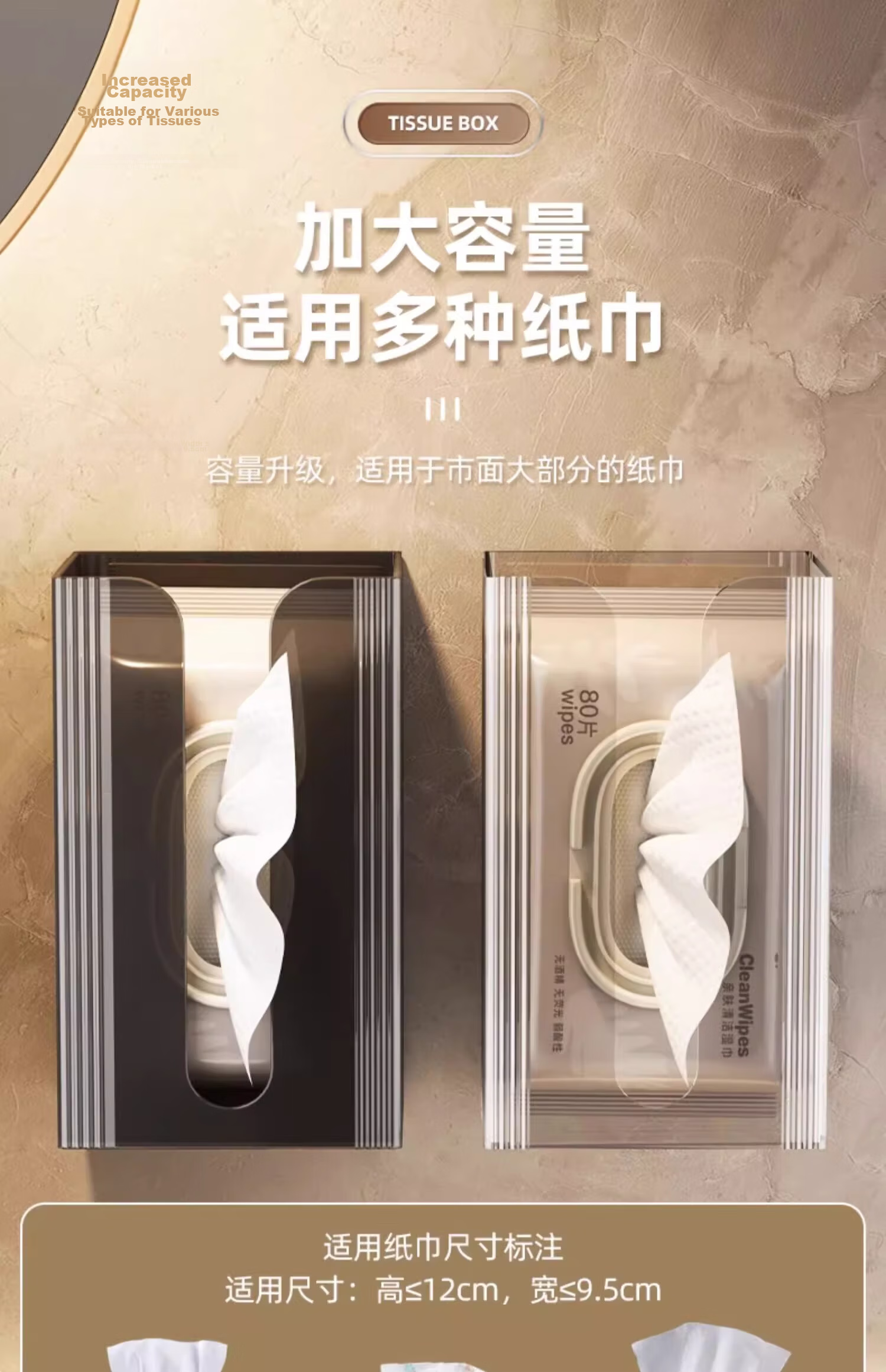 MUYA Suction Cup Tissue Box Facial Tissue Storage Box No Drilling Wall-Mounted Household Bathroom Toilet Paper Dispenser Roll Paper Holder 5