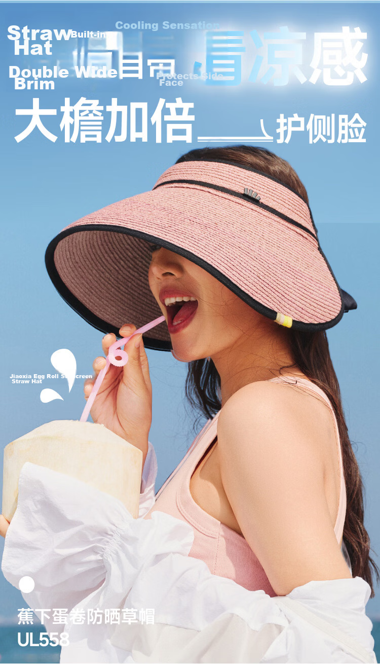Beneunder Sun Hat, Summer UV Protection Hat for Women, Straw Hat, Wide Brim Sunhat, UV-Resistant, Egg Roll Style Hat UL558 24