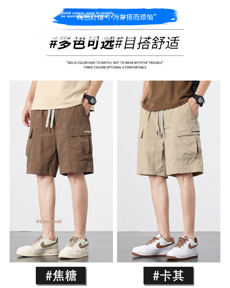 ROMON Men's American Style Summer Thin Ice Silk Quick-Dry Cargo Shorts Khaki XL 3
