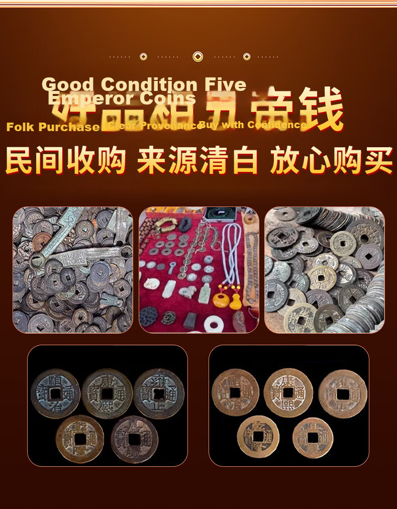 Original Artisan Five Emperor Coins Genuine Door Threshold Press Copper Coins Ancient Currency New Home Renovation Special 4