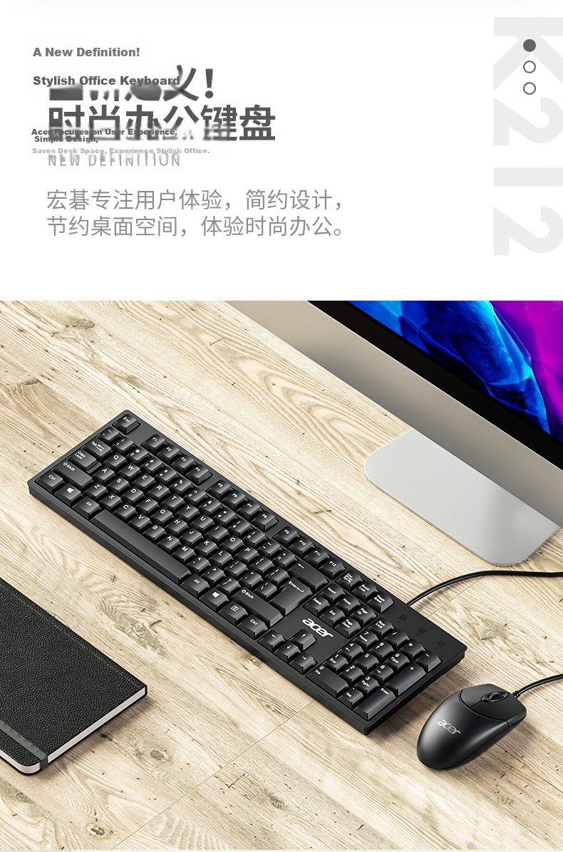 Acer Keyboard And Mouse Combo Wired Keyboard And Mouse Set Office Business Desktop Laptop Keyboard And Mouse K212+M117 4