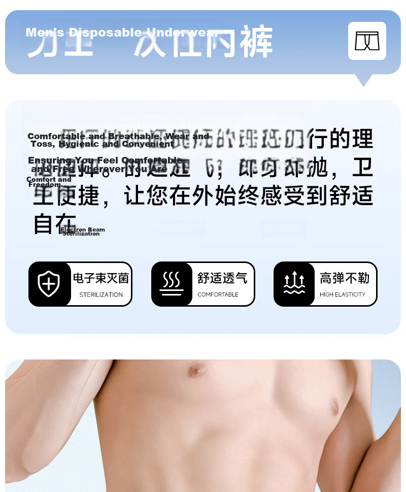 Qihaiqiu Disposable Men's Boxer Briefs Sterilized Travel Supplies Male Four-Legged Large Size Daily Disposable Wash-Free Shorts 4 Pieces 2XL 1