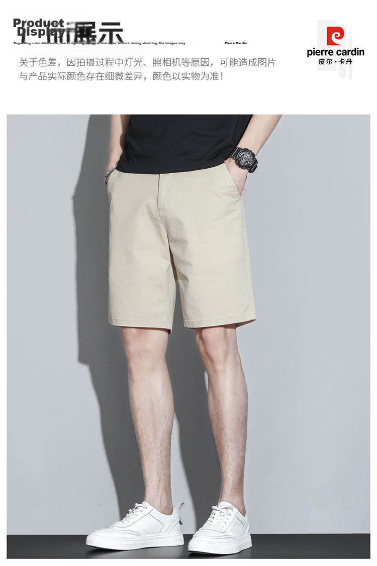 Pierre Cardin Men's Summer Shorts Lightweight Loose Casual Five-Point Mid-Length Pants New Trend High-End Dress Pants Off-White 28 11