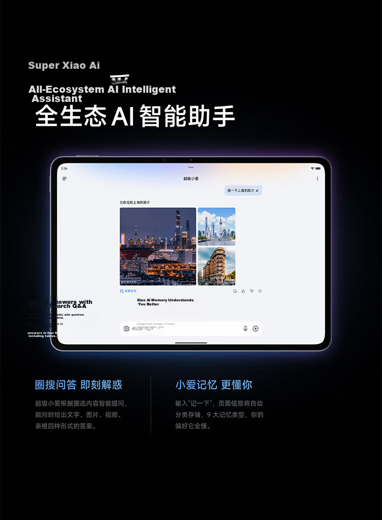 Xiaomi MI Pad 8 [National Subsidy] 11.2-inch 3.2K Eye Protection Display 4th Gen Snapdragon 8s Surge OS3 8+256GB Black 21