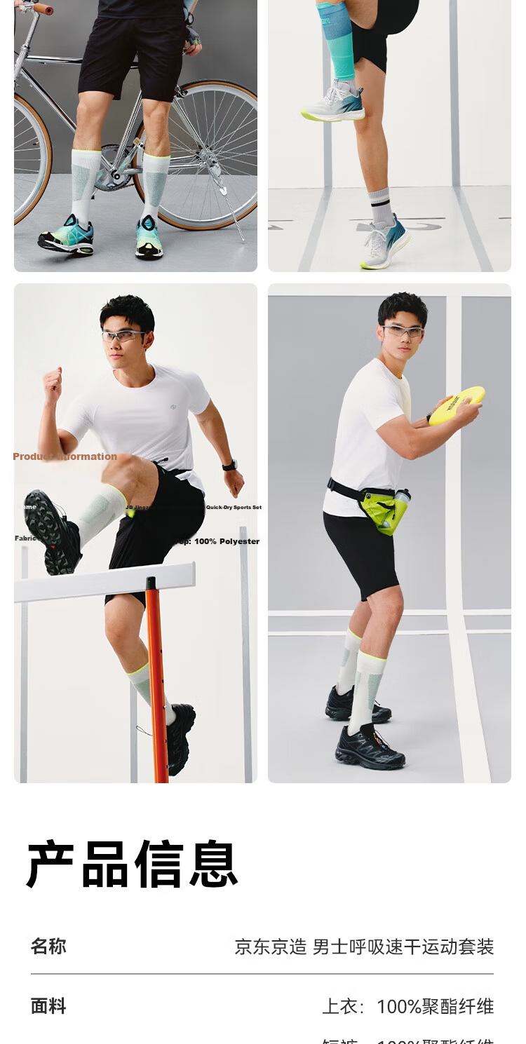 JD Original [Breathing Set] Running Sports Set, Ultra-Breathable Quick-Dry T-Shirt And Shorts Combo Pack, White/black, S 7