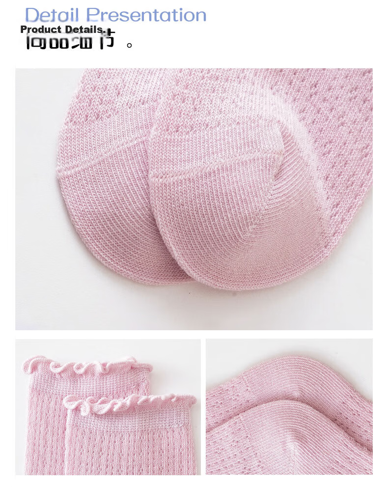 Five Cotton Flowers 3-Pair Children's Mesh Anti-Mosquito Baby Socks Long Tube Combed Cotton Loose Top Non-Tight 8