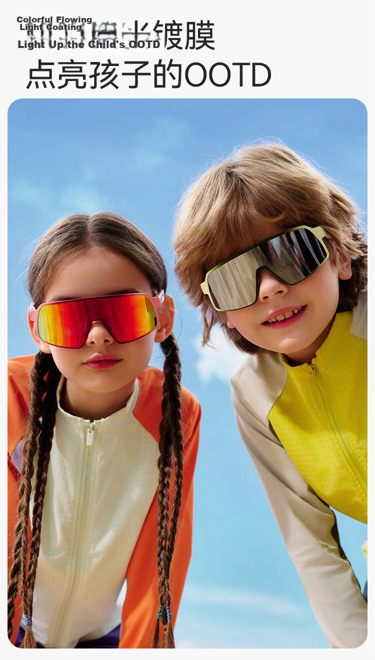 YEEHOO Kids Outdoor Cycling Glasses 3-12 Years [3D Full Folding] Sports Sandproof UV Protection Sunglasses 10
