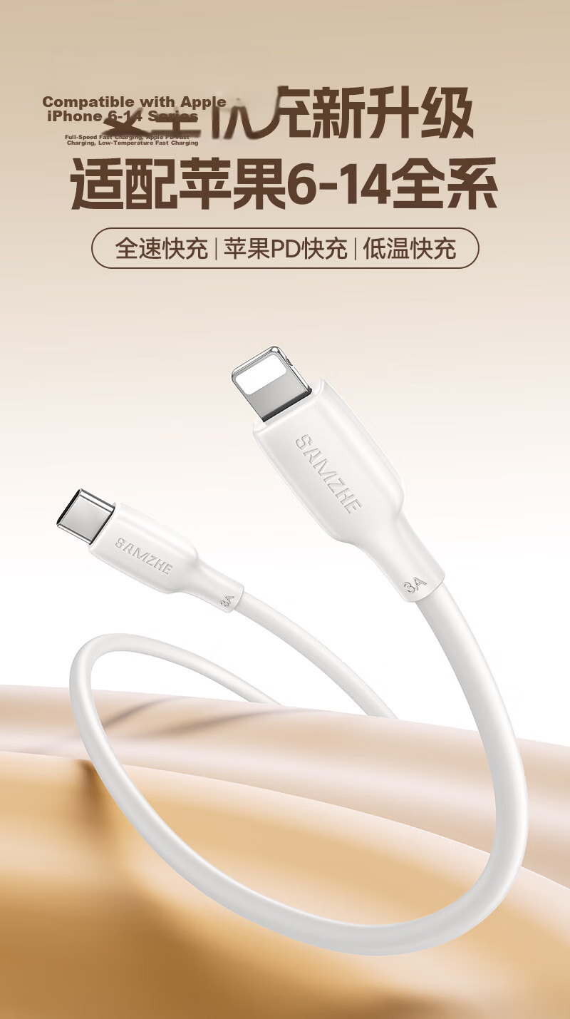Sanze [2-Pack] Apple Data Cable PD30/20W Fast Charging Type-C to Lightning Cable for iPhone 14/13 Pro Max Car Charger 1m 1