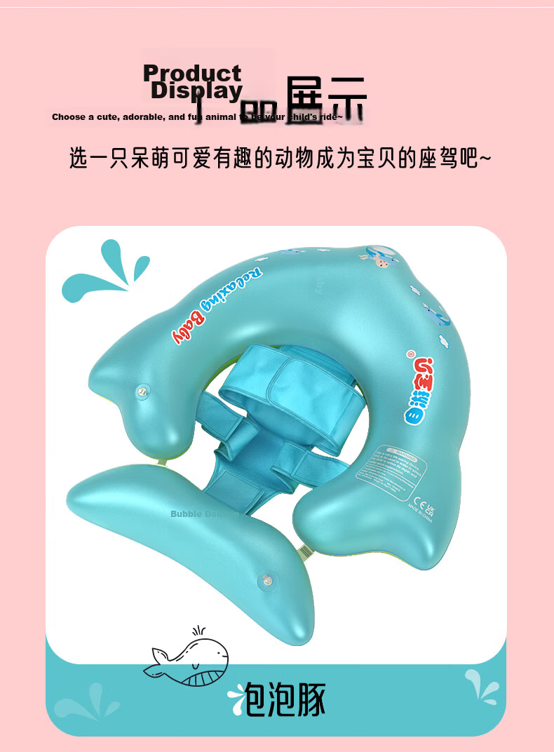 SwimmingBaby Baby Swimming Ring Children's Infant Swim Ring Newborn Safety Anti-Tip Float Green 14