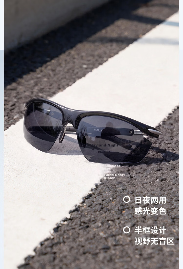 Jingchu Cycling Glasses Men Windproof Protective Goggles Photochromic Day and Night Sports Sunglasses for Running Hiking 6