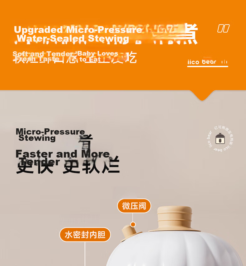 Iicobear Baby Food Cooker for Different Ages, Porridge And Rice Pot, Stew Pot with Anti-Sticking And Anti-Overflow Features, Micro-Pressure Electric Stew Pot for Infants 5