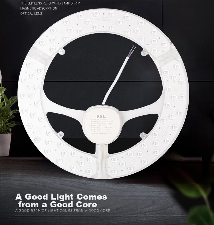 Foshan Lighting (FSL) LED Panel Ceiling Light Core Round Retrofit Light Board Tri-Color Light Source Ring Replacement LED Strip Module 24W/Three-Level Dimming/Upgraded Version 3