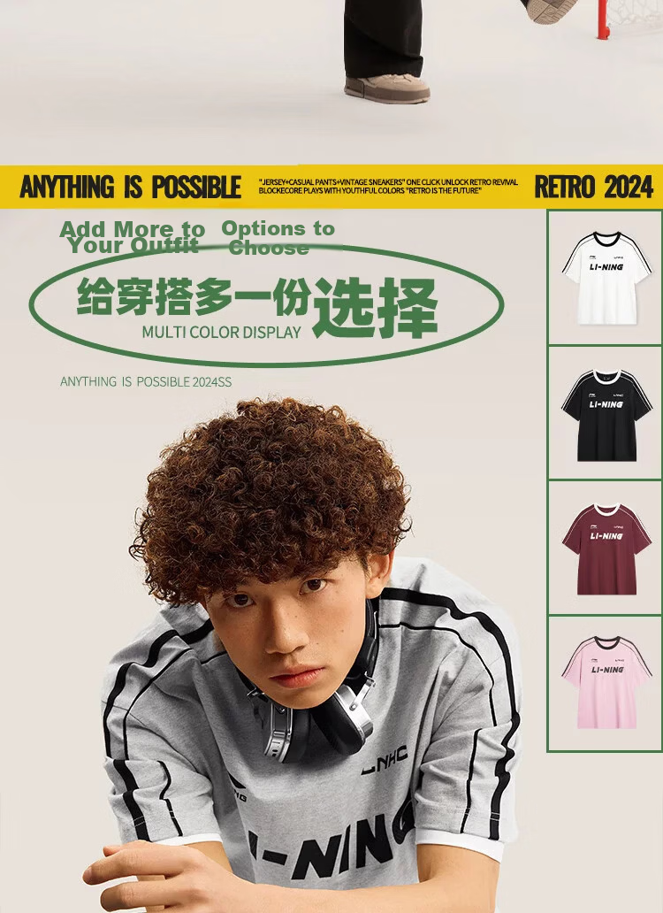 LI-NING Lightweight Loose Breathable Unisex Short Sleeve Crew Neck Football Element Casual Sports T-Shirt Men’s 2