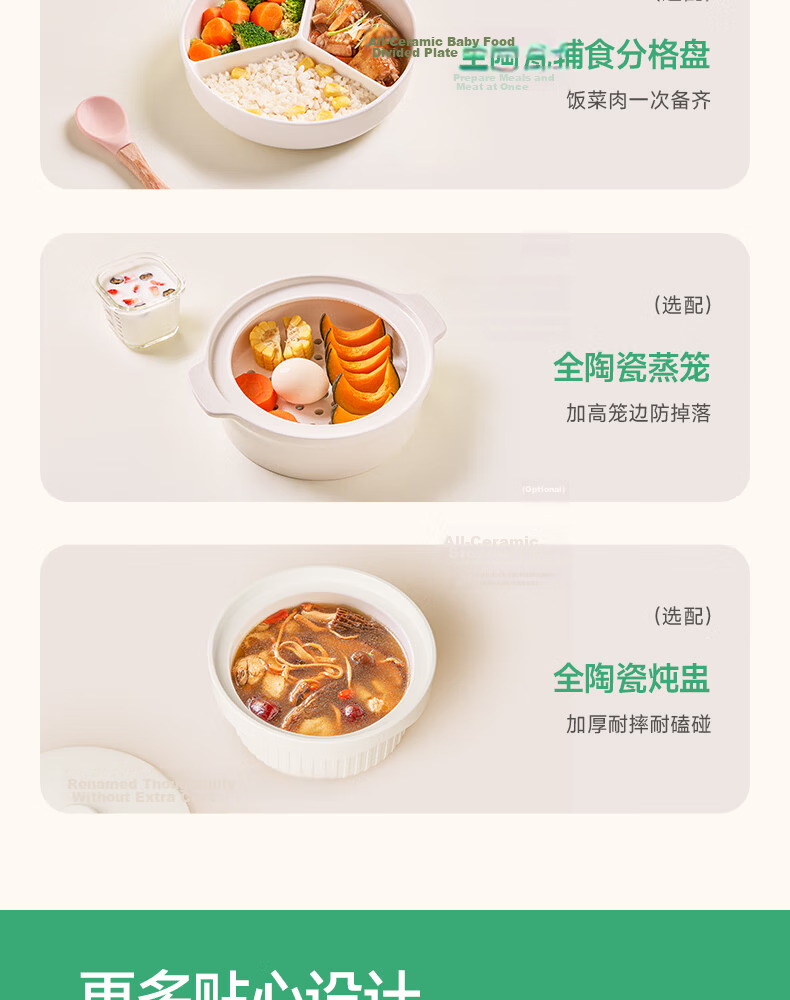 PLODON Upgraded High-Pressure Baby Food Cooker Dual Inner Pot Multi-Age Baby Porridge and Rice Pressure Cooker 15