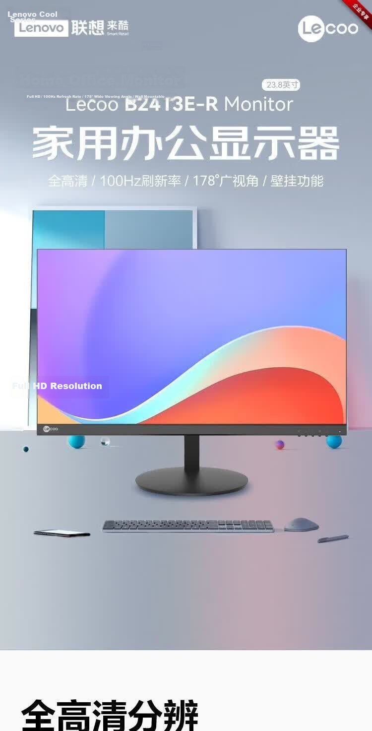 Lenovo B2713E-R 27-inch IPS Monitor 100Hz 1080P Full HD Low Blue Light Eye Care HDMI Office Display 1