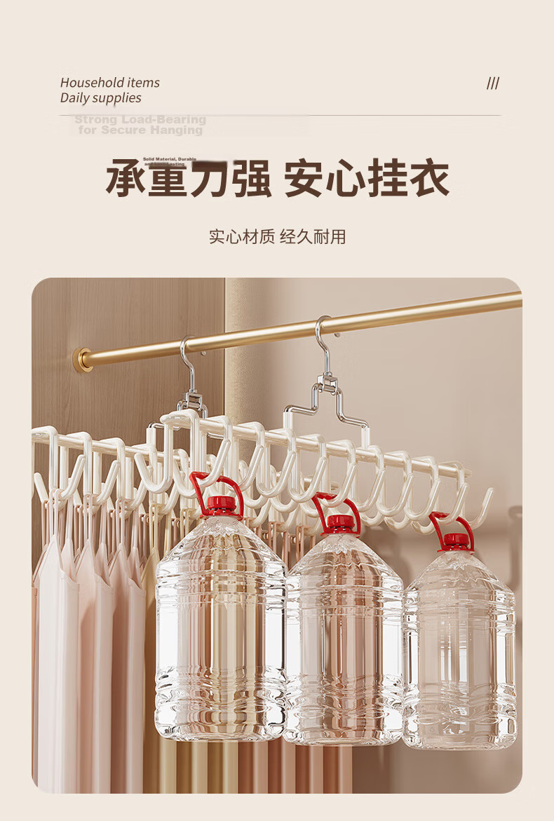 40,000 Kilometers Underwear Hanger Strap Multi-Functional No-Trace Storage Home Dormitory Student Non-Slip Clothes Drying Rack Milk Apricot 3