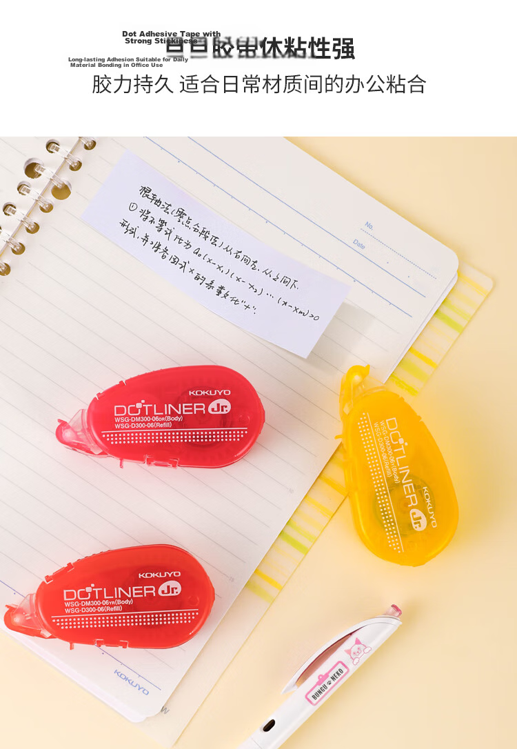 KOKUYO Noritake Collaboration, Strong Dot Glue with Replaceable Refills, Portable, Cat Pattern, Essential for Journaling, Round Dot Glue WSG-DM2X45, School Supplies for Children, Specially Designed for Cat Students 5
