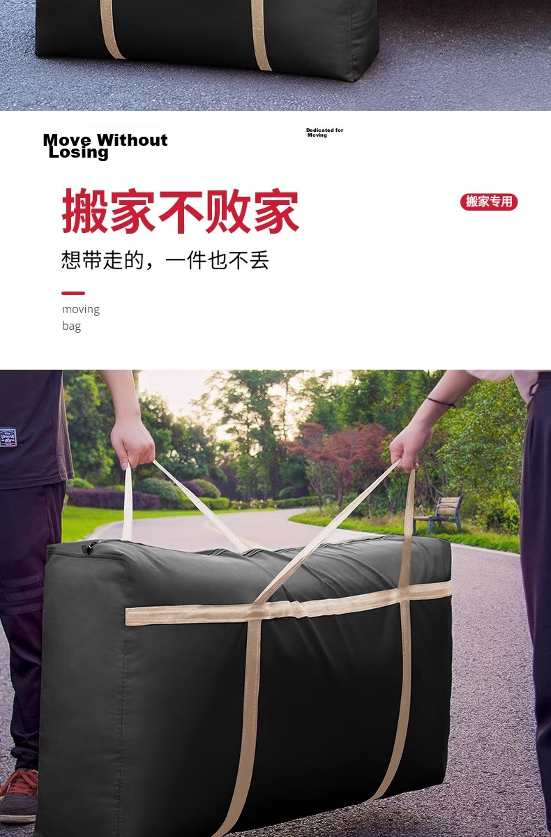Antu Quilt Storage Bag Moving Packing Woven Snake Skin Luggage Bag Large Capacity Travel Bag for Bedding Clothes 5
