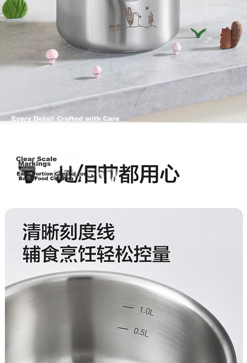 SUPOR Baby Milk Pot 316L Stainless Steel Infant Food Cooking Pot 16cm Universal Induction Cooker Soup Pot 13