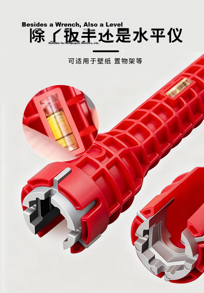 Seven Star Premium Sink Wrench Multifunctional 8-in-1 Universal Faucet and Pipe Installation Tool Bathroom Gadget 2