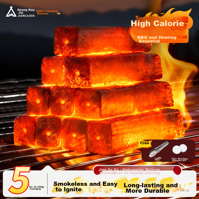 Suncojia BBQ Bamboo Charcoal Grill Fuel Hollow Wood Charcoal Bar Smokeless Heating Hot Pot Charcoal 5 lbs