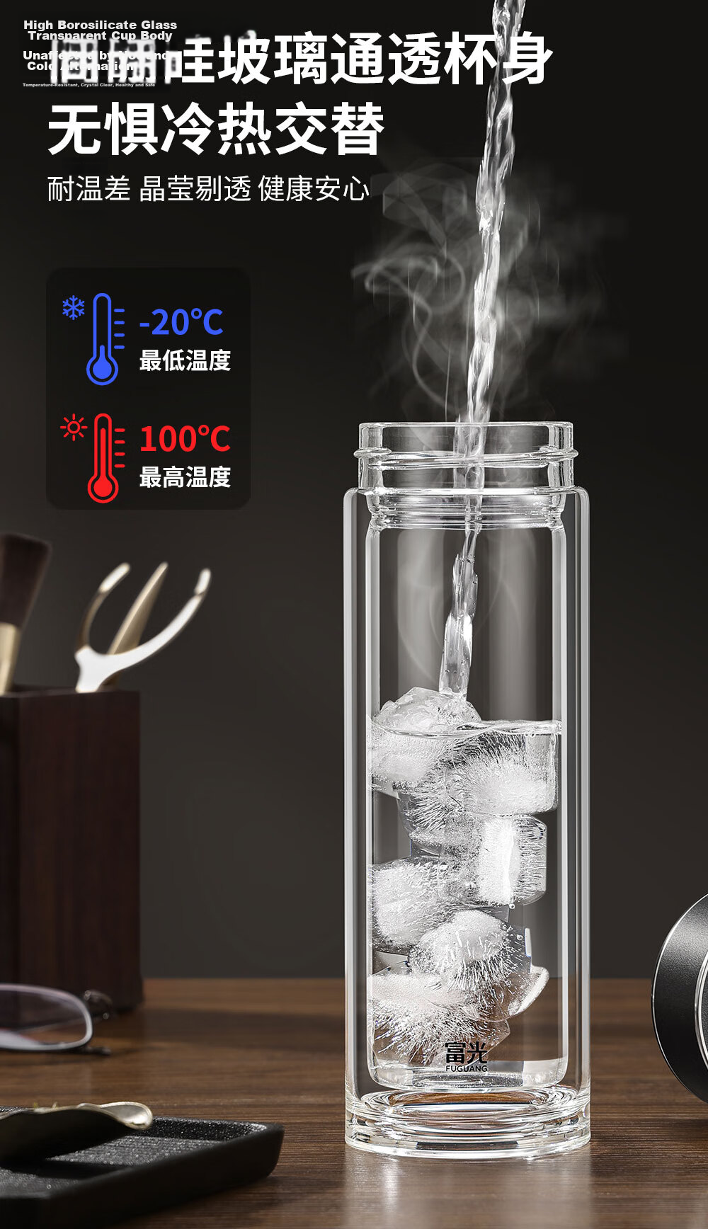 Fuguang Glass Cup with Tea Infuser, High Borosilicate Double-Layer Glass Water Bottle, Large Capacity, Gift for Men And Fathers on Father's Day 5