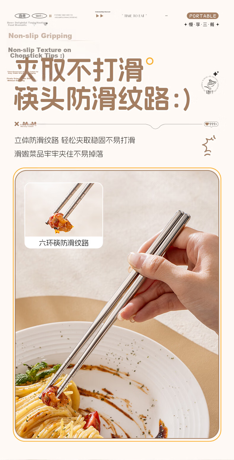 Guangyi Chopsticks 304 Stainless Steel Student Cutlery Set Portable Spoon and Chopsticks for Office Workers GY1340 10