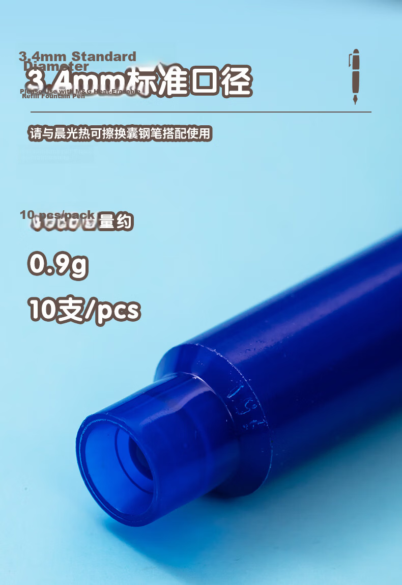 M&G Erasable Fountain Pen Ink Cartridges Refillable Student Pen Ink Refill Portable Black Ink 10pcs/Box AICT3609 5