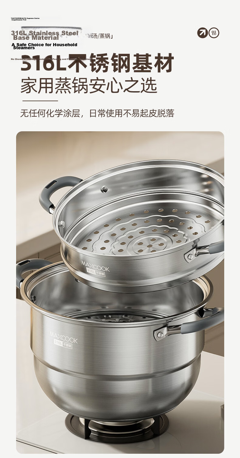 MAXCOOK 316L Stainless Steel 3-Layer 30cm Steamer Pot with Composite Bottom for Home Use, Compatible with Gas Stove and Induction Cooker MCZ043 5