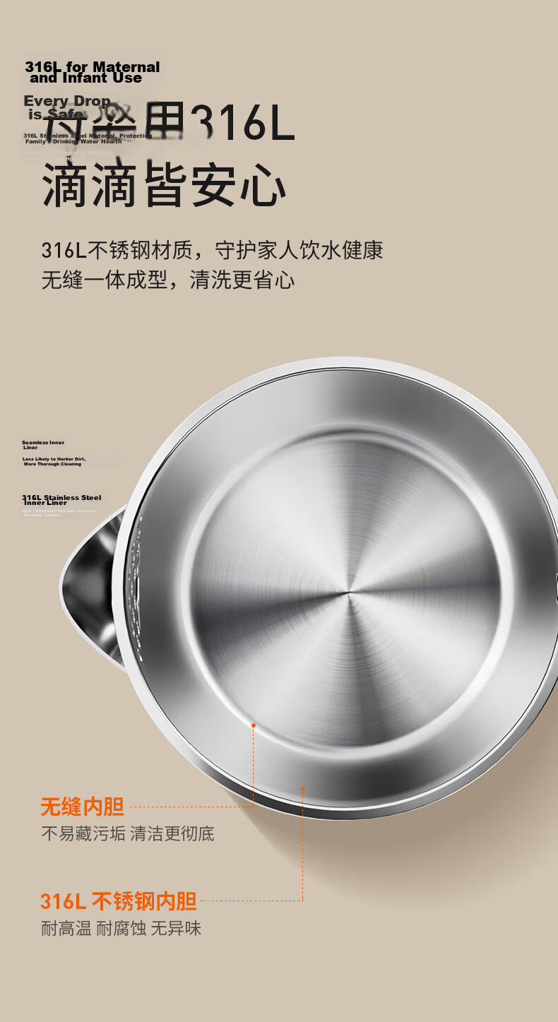 Joyoung Electric Kettle 1.5L 316L Stainless Steel Insulated Temperature Control Kettle K15FD-W117 9
