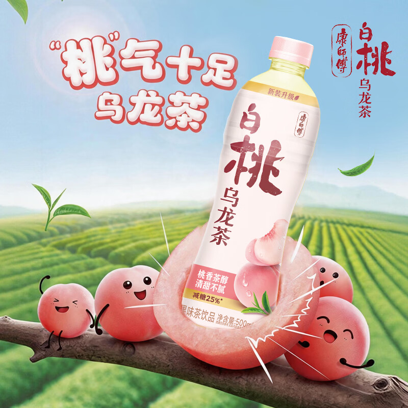 康师傅 蜜桃乌龙茶500ml*15瓶 水果味茶饮料 饮品 量贩装整箱 热门商品