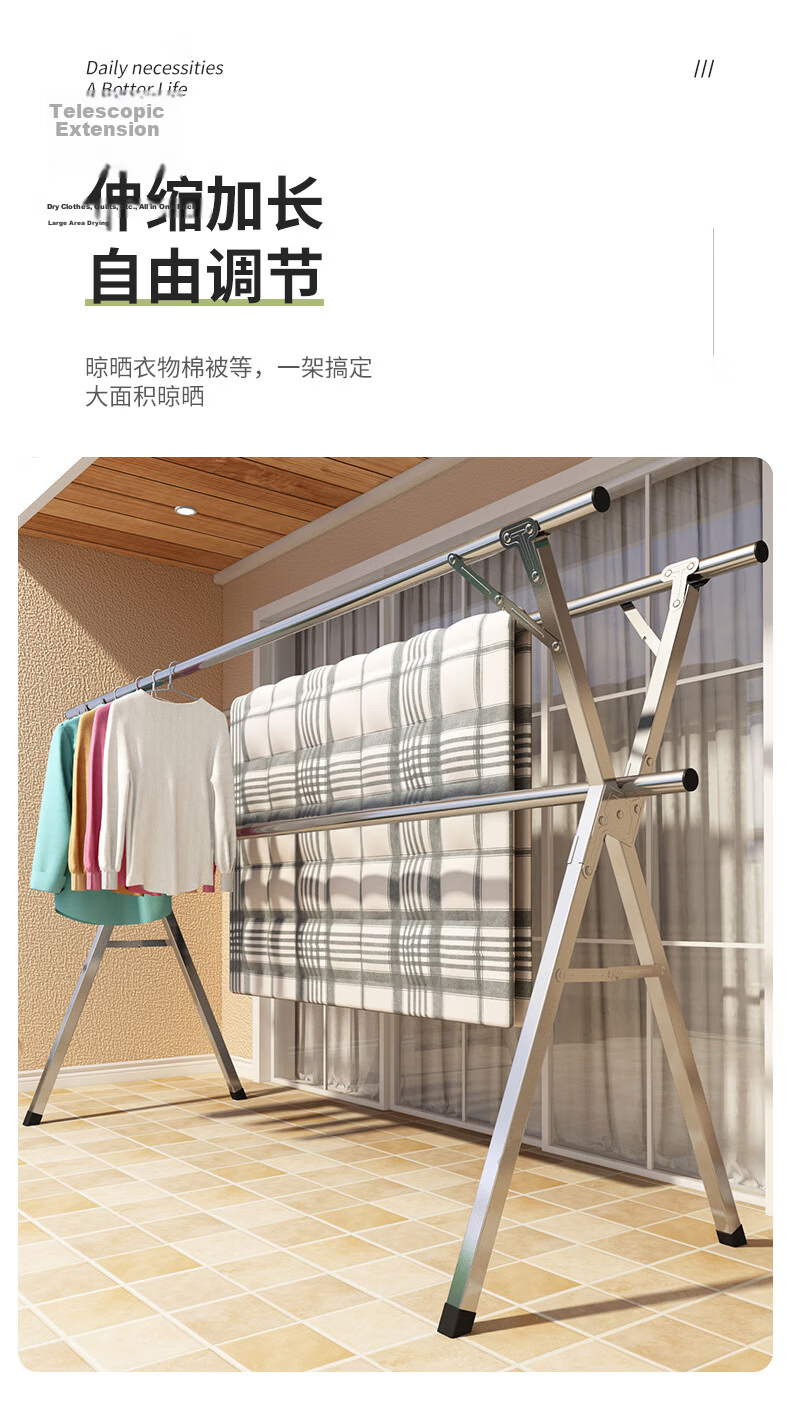 40,000km Folding Clothes Drying Rack Floor-Standing Telescopic Rod Indoor Outdoor Balcony Carbon Steel Quilt Drying Tool 3