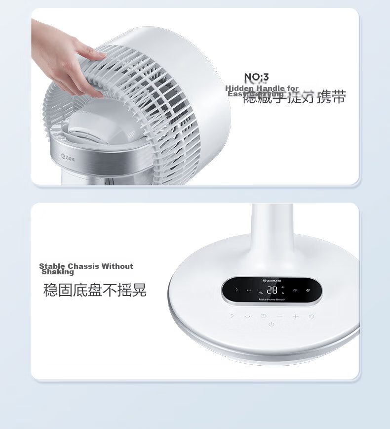AIRMATE "Swan Ultra" Air Circulation Fan Voice Control DC Inverter Home Energy Level 1 Quiet Bedroom Energy-Saving Floor and Desktop Fan 23