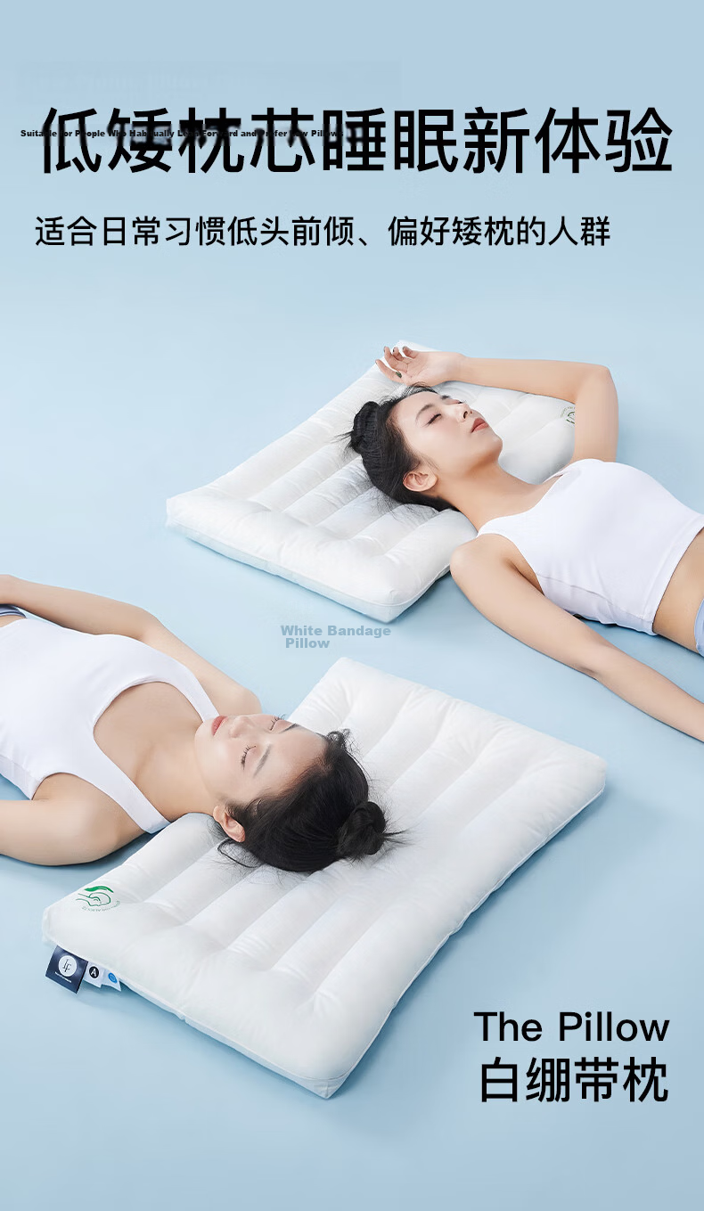 Lafufeier Ultra-Thin Low Pillow Single Person Class A Antibacterial Soft Pillow Core for Men And Women Home Use Cervical Spine Hard Pillow One Pair Buy Two 1